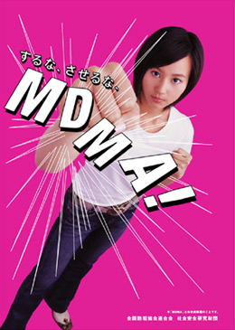poster16_a4