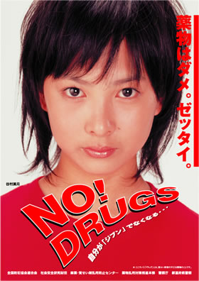 poster18