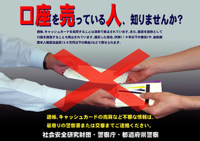 poster20_kouza